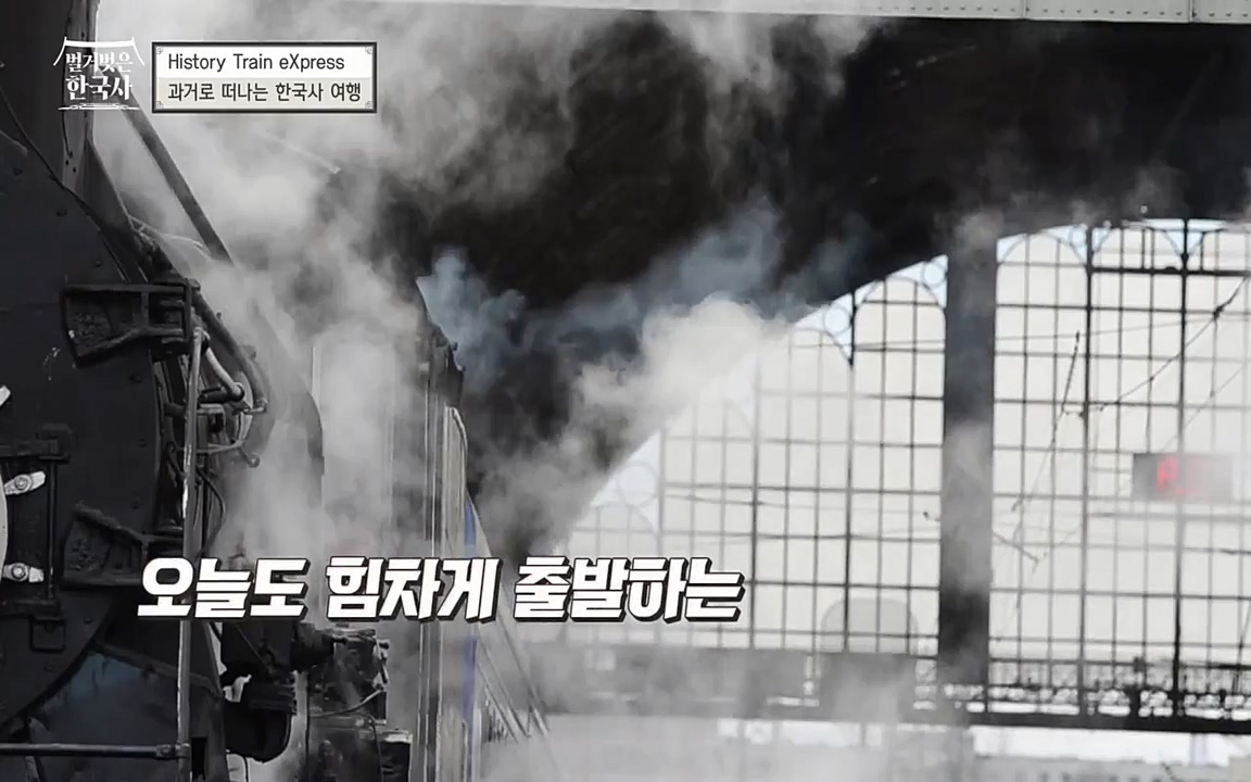 벌거벗은 한국사.E02.220507p-NEXT.mp4_20220614_205712.682.jpg