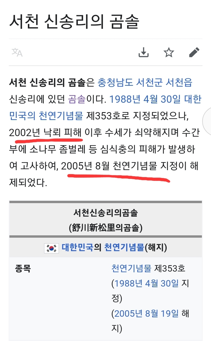 씨름판 기술의 12