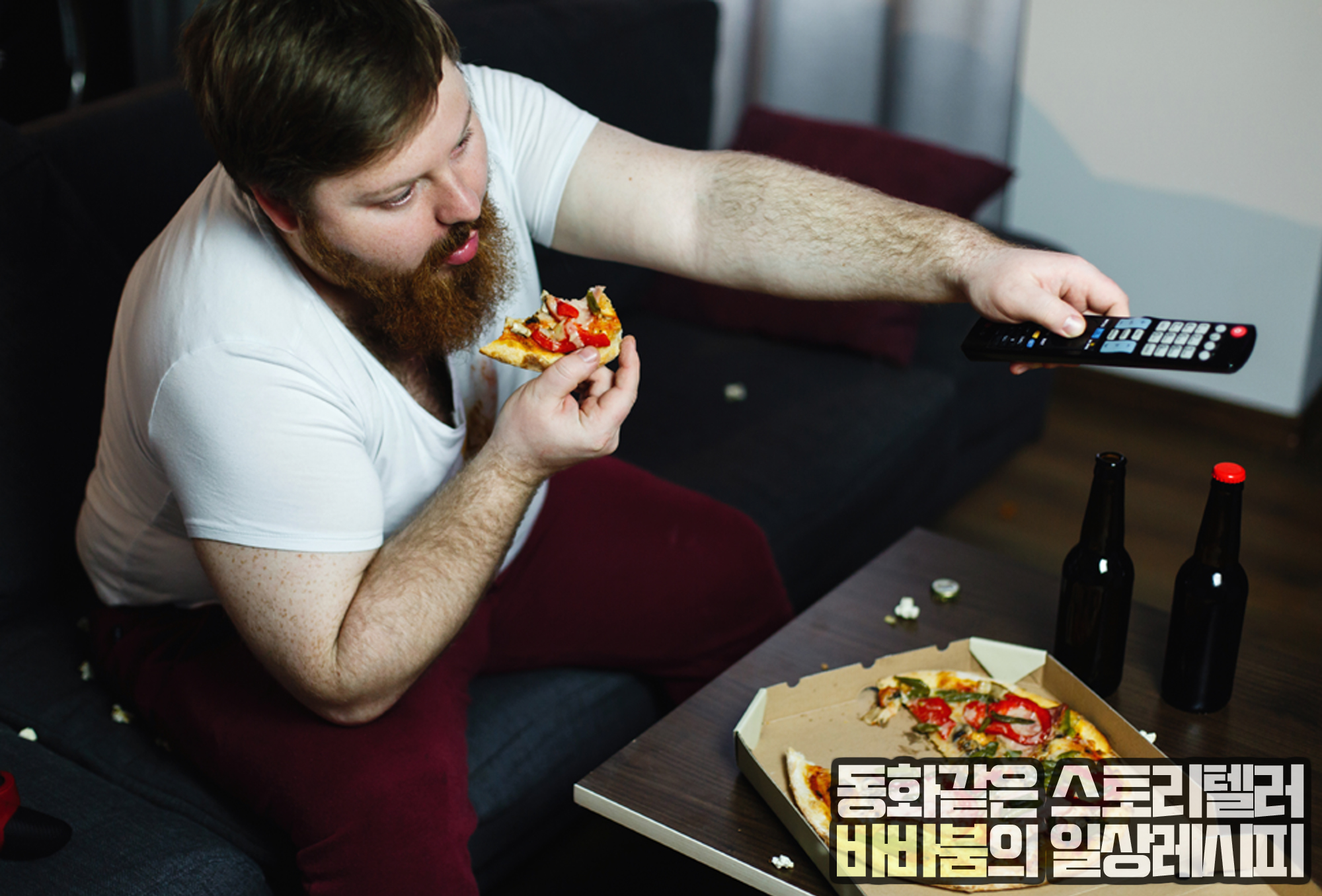  야식 좋아하다가 대사증후군? 야식을 끊어야 산다!
