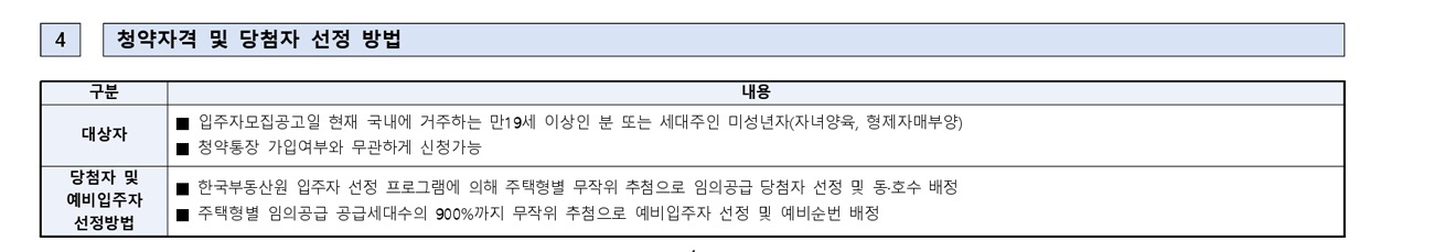 호반써밋개봉3차-20