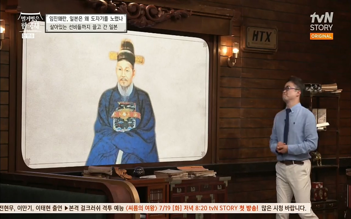 벌거벗은 한국사.E10.220630p.H264-F1RST.mp4_20220709_152513.776.jpg