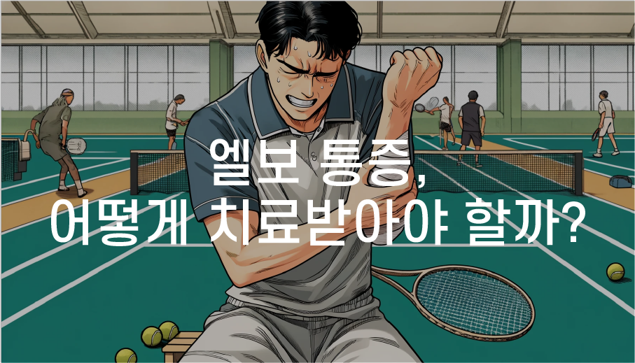 드림한의원 이미지