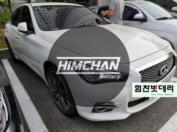  마산밧데리 전문점 인피니티 Q50 자동차 출장 밧데리 마산진동 배터리 전문 힘찬배터리
