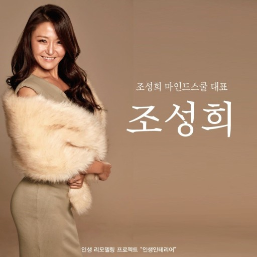  [클래스101 후기] 마파영 저자 조성희의 마인드 파워 시크릿 리뷰