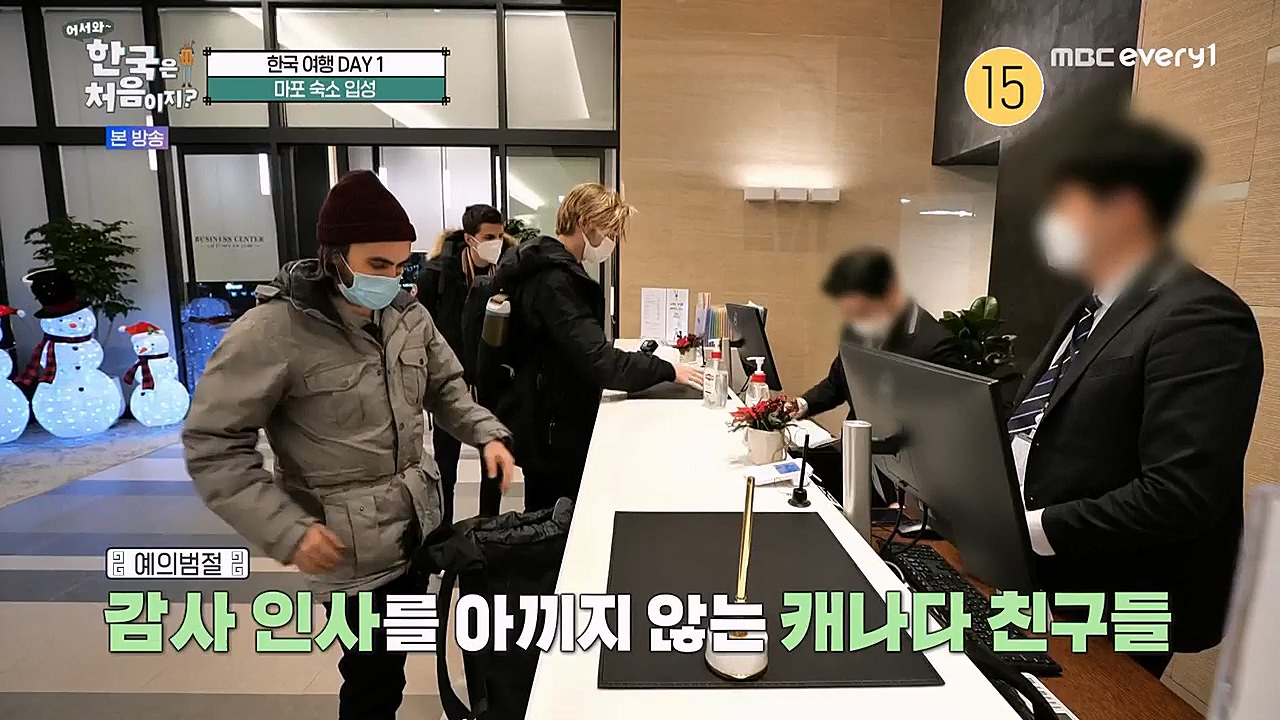 어서와 한국은 처음이지 시즌2.E248.230203p-NEXT.mp4_20230203_213514.610.jpg
