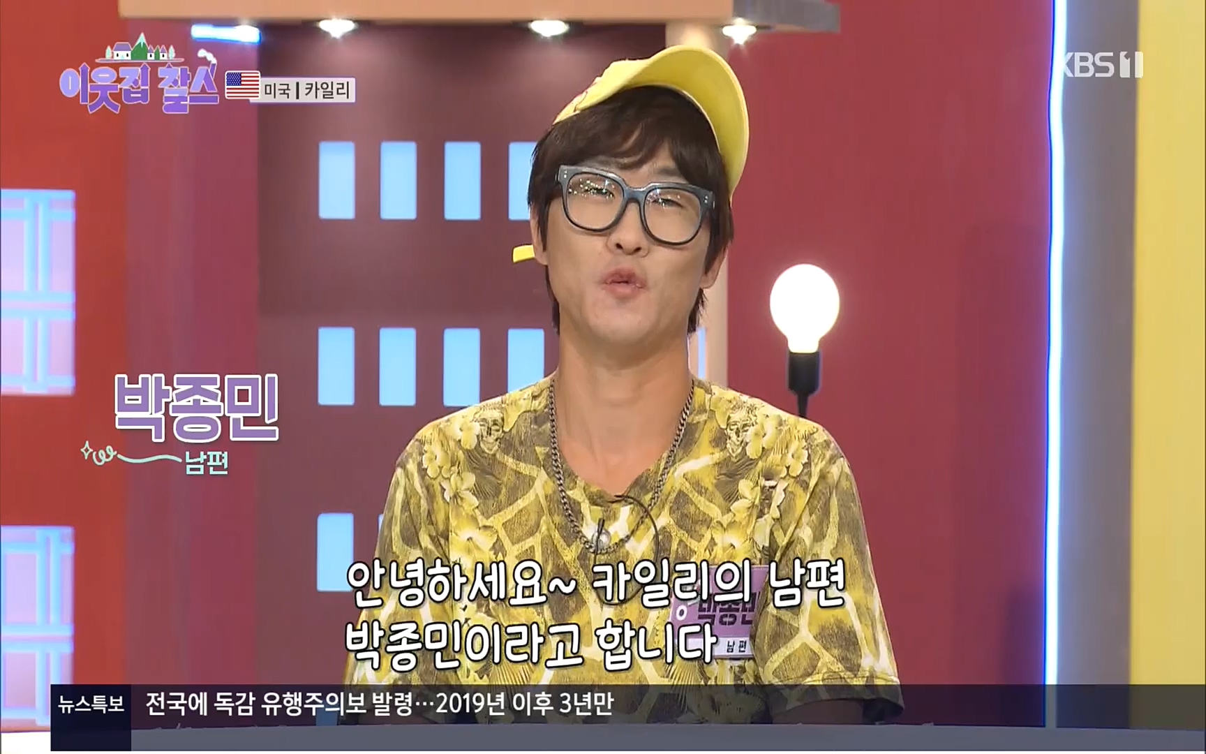 이웃집 찰스.E355.220920p.H264-F1RST.mp4_20220921_202336.711.jpg