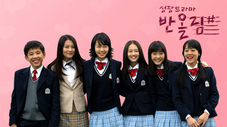 [한국드라마] 2003 반올림 시즌1 ( 고아라,유아인,이은성 )