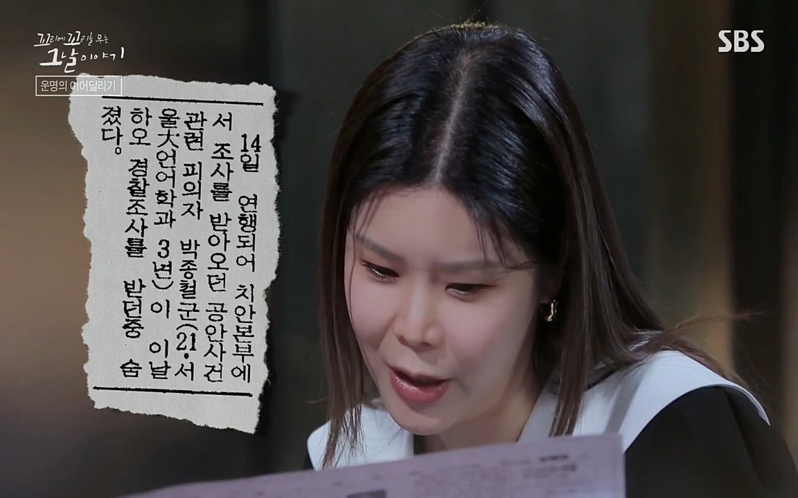 꼬리에 꼬리를 무는 그날 이야기.E21.220325p-NEXT.mp4_20220325_190838.833.jpg