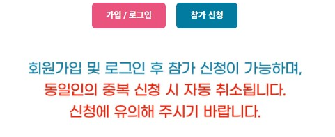 손목닥터 9988 200만 돌파기념! 남산 걷기 신청하기