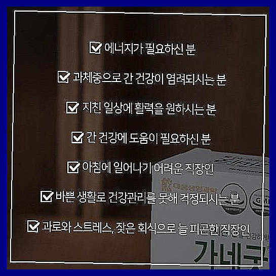 황제 침향단 효능