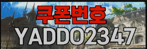  히트2 사냥, PVP 직업 추천 및 장단점! (+ 최신화)
