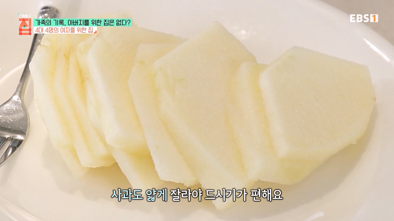 TV - 전 국민의 평생학교 EBS가족의 기록, 아버지를 위한 집은 없다-.mp4_20240103_203354.436.jpg