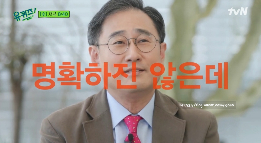 생명과학과 교수 뇌과학 이건수 백석대 경찰학부 교수 실종 수사의 권위자 이말년 일일MC 26