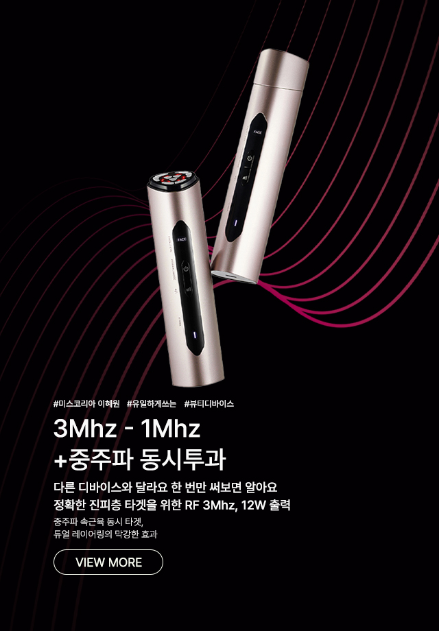 ＢnＤ最新　KoreanＢeauty brand ＢnＤ5点セット img.jpg