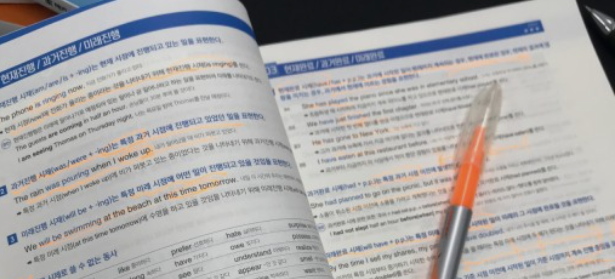  간호직 공무원 시험과목