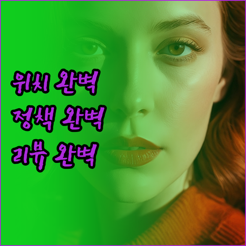 모토 바이 힐튼 뉴욕 시티 타임스 스