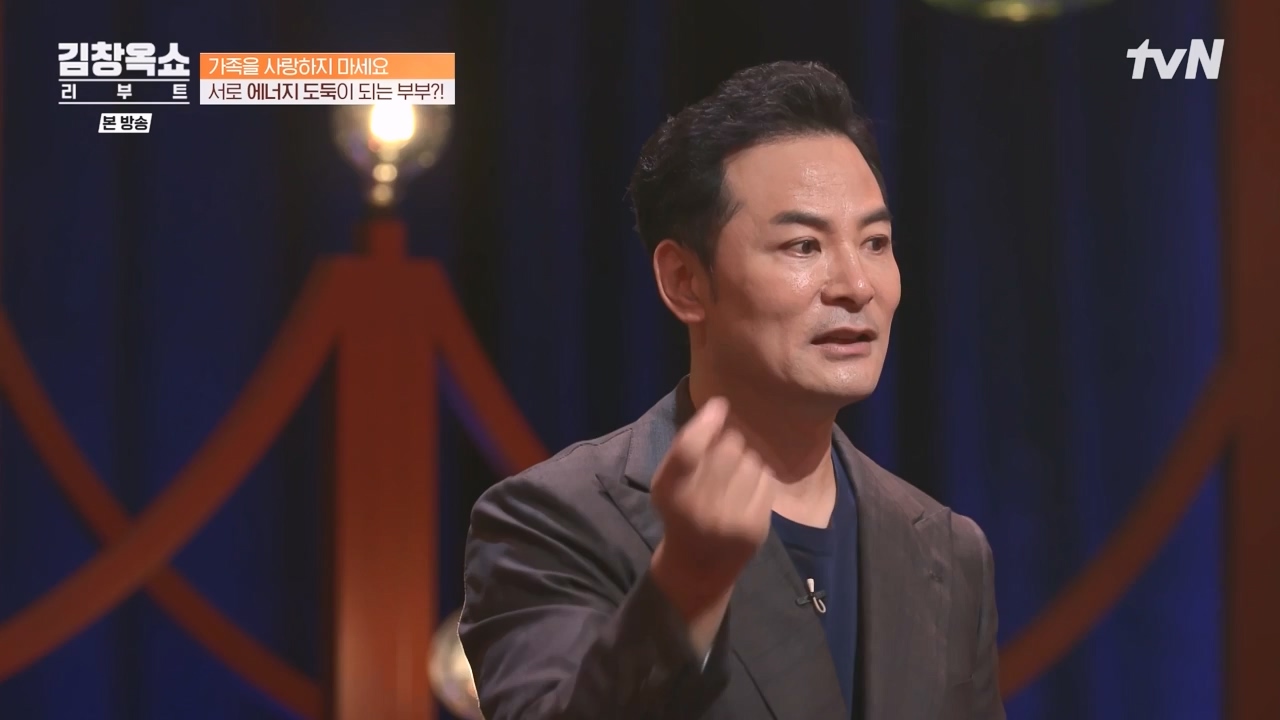 김창옥 쇼 리부트.E01.230925p-NEXT.mp4_20231002_183330.017.jpg