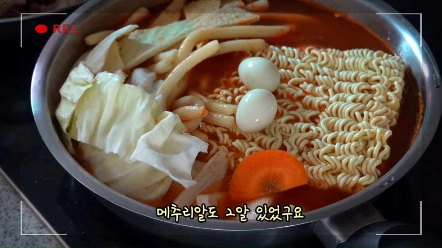 떡볶이 만드는 사진108