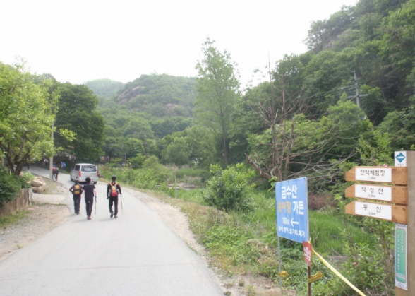 동산포장 이미지