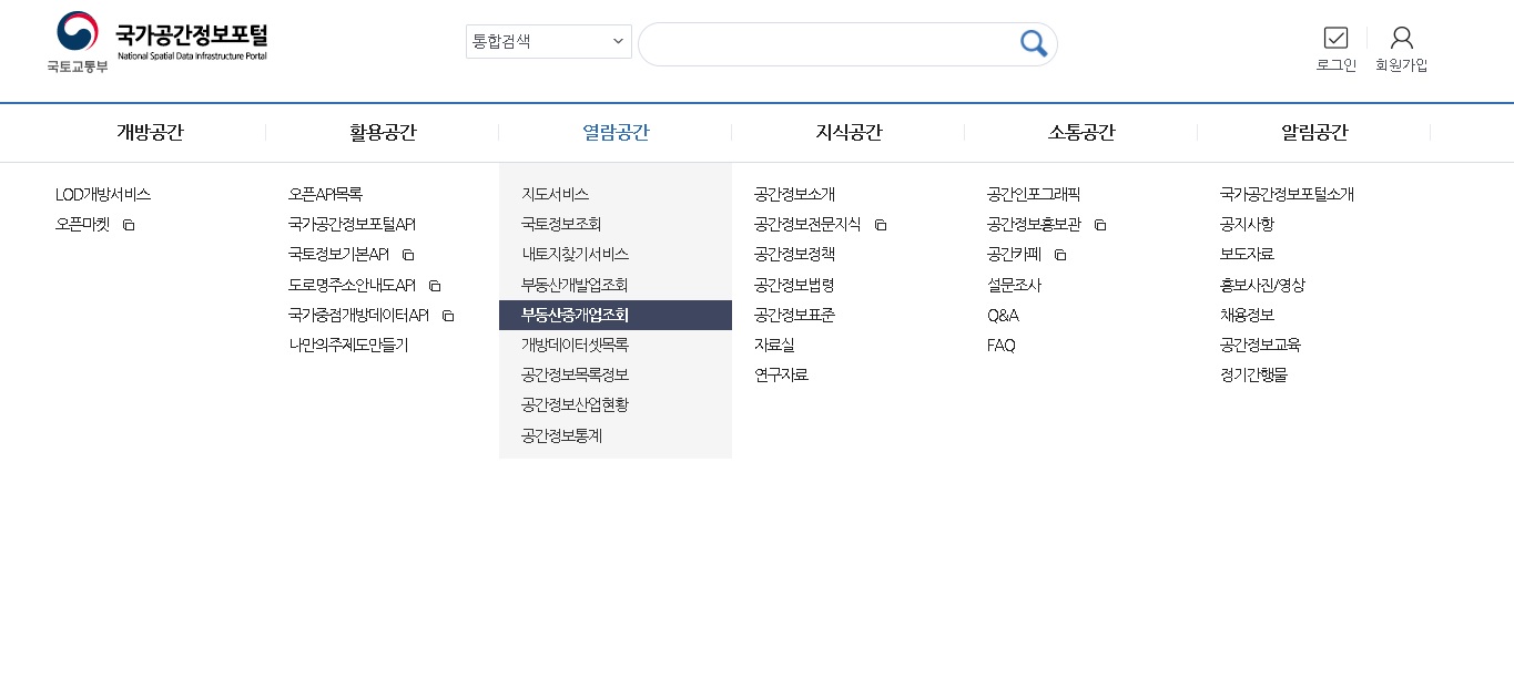 아파트 전세 구하기