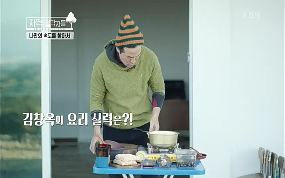 [4회] 자연의 철학자들 - KBS행복하냐고 묻는다면] 흙과 돌, 숲과의 눈맞춤 그리고 물속에서의 숨소리까지 오롯이 김창옥.ts_20220329_191207.884.jpg