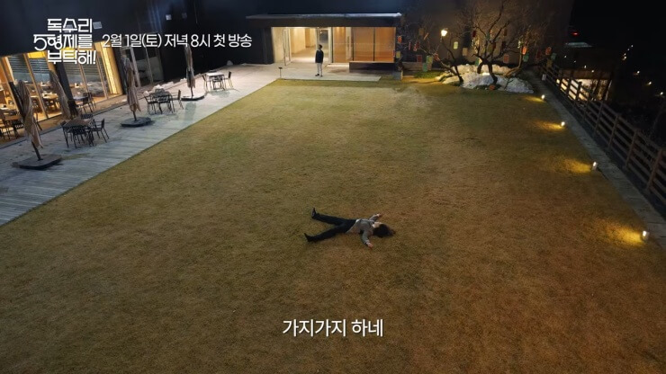 잔디위에-누워