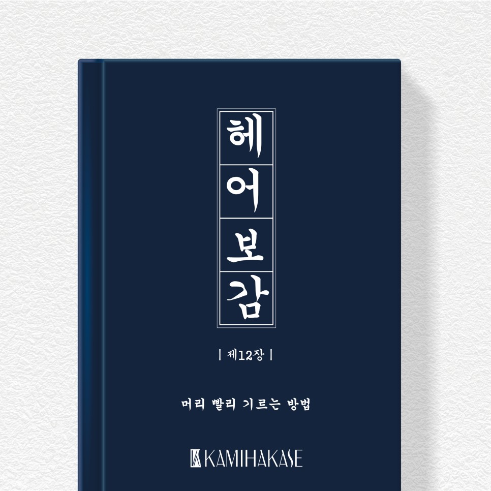 로더헤어 이미지