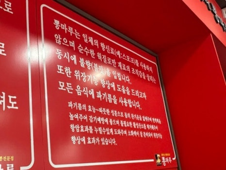 뽕마루속초점 이미지