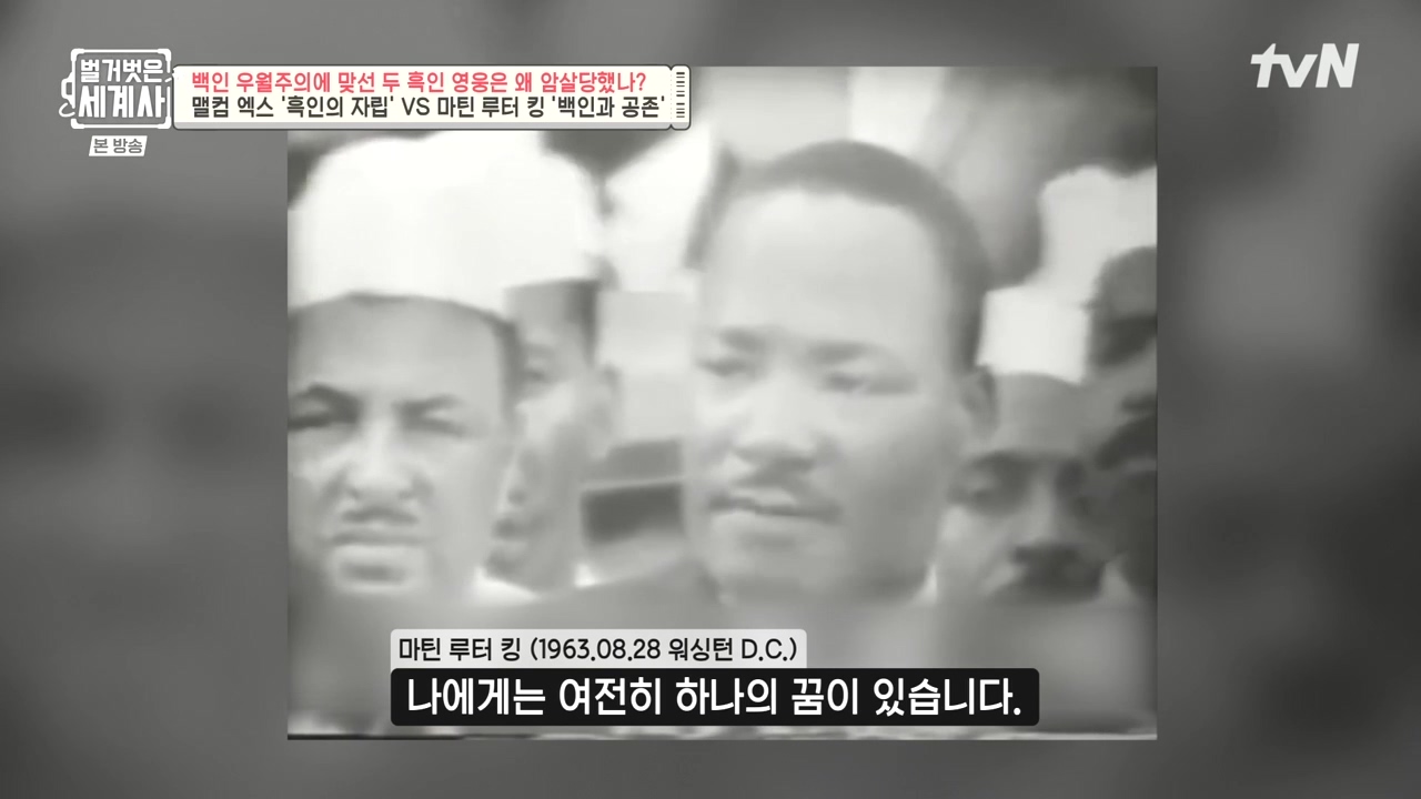 벌거벗은 세계사.E118.230927p-NEXT.mp4_20240507_204716.829.jpg