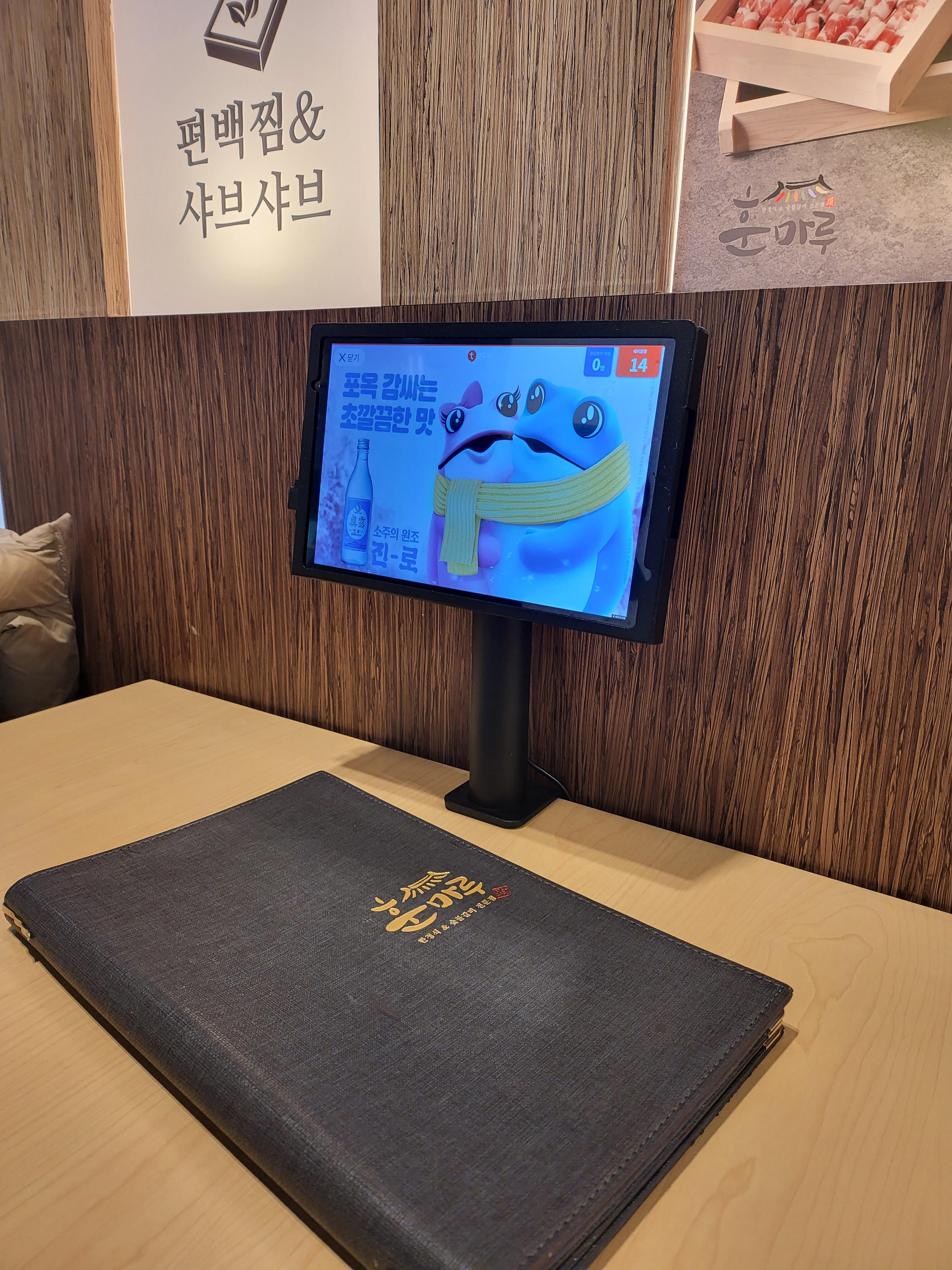 훈마루 이미지