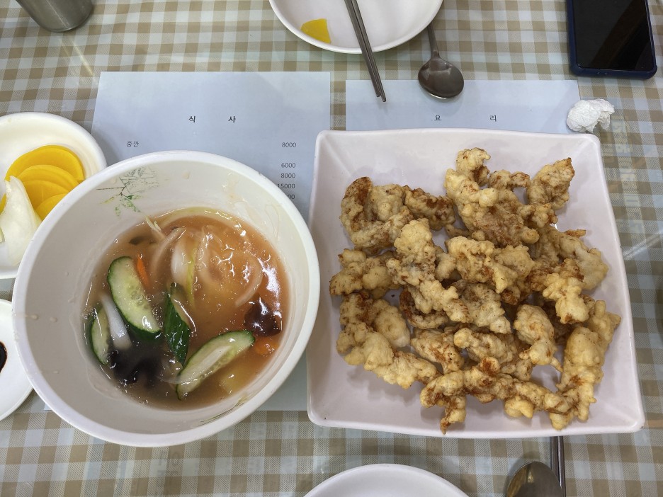 중화루 이미지