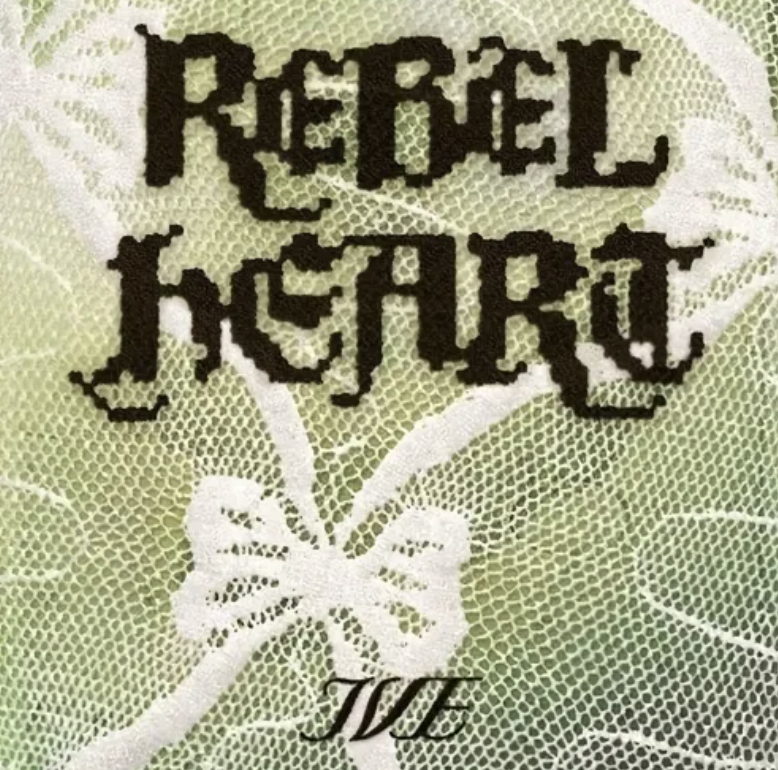 아이브 REBEL HEART 가사 뜻 뮤비 해석 알아보기