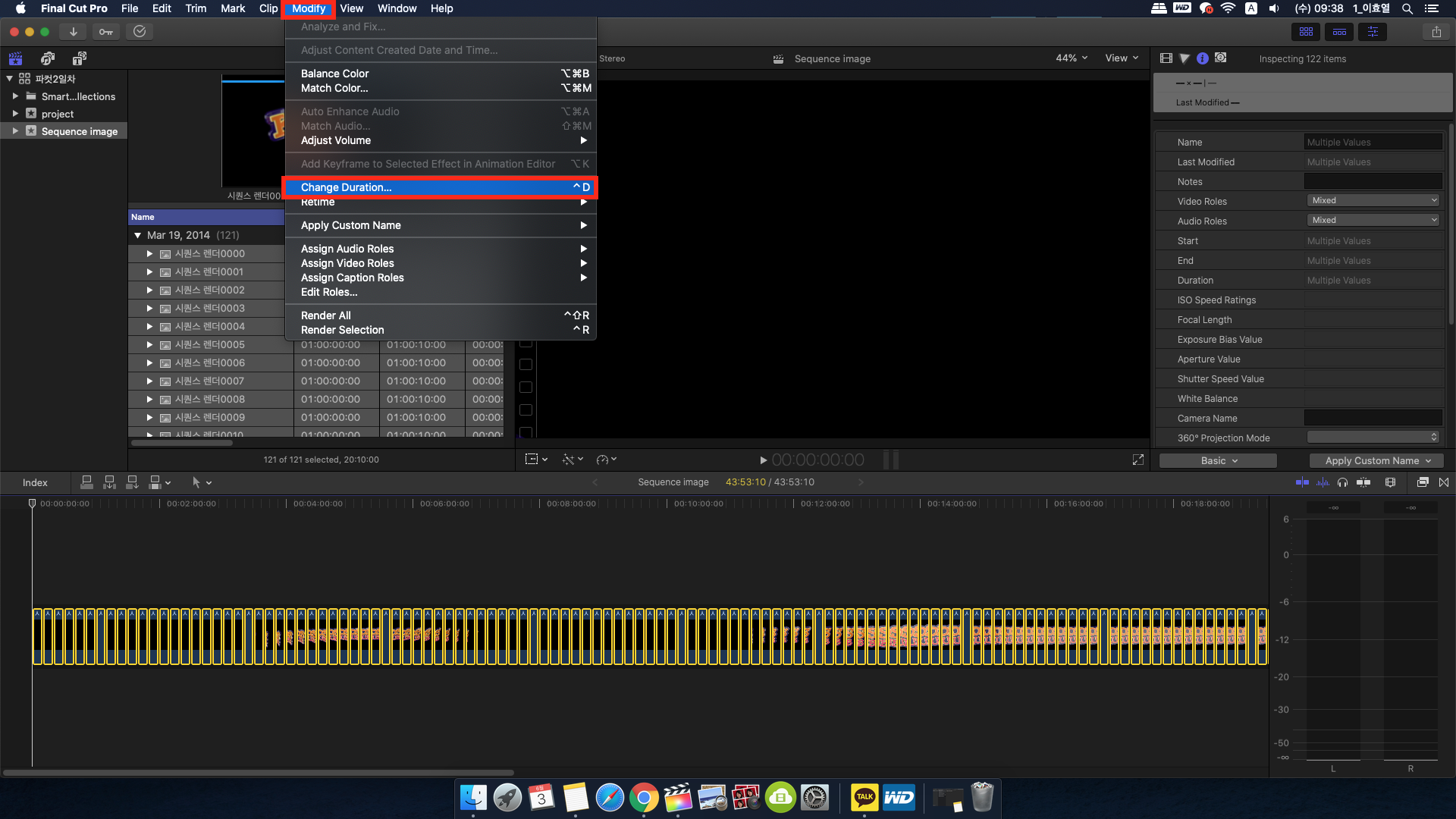 modify - change duration