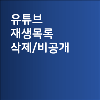 썸네일