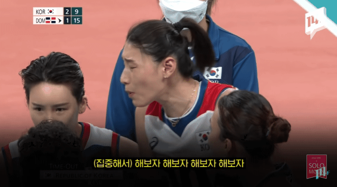  (도쿄 올림픽) 김연경, 도미니카전 결정적인 장면