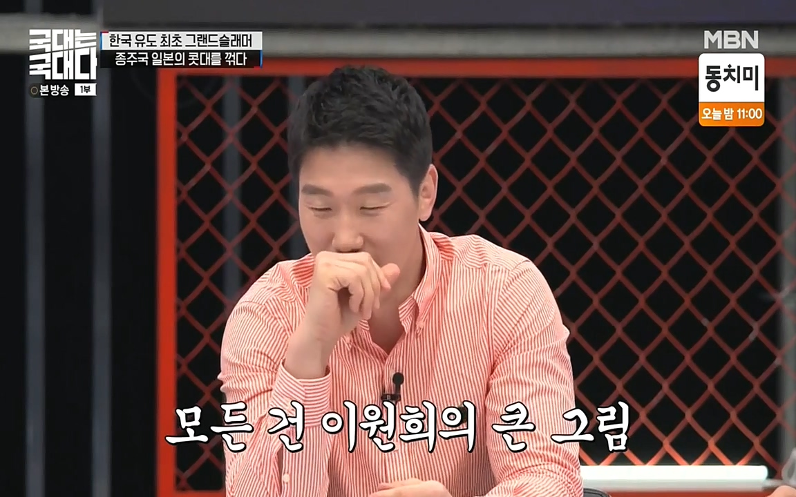 국대는 국대다.E13p-NEXT.mp4_20220605_185705.119.jpg