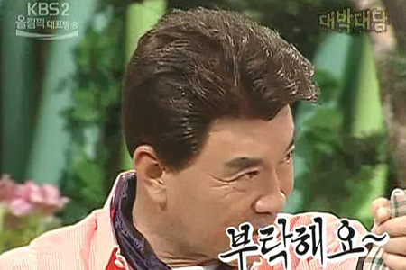   뚜뚜월드