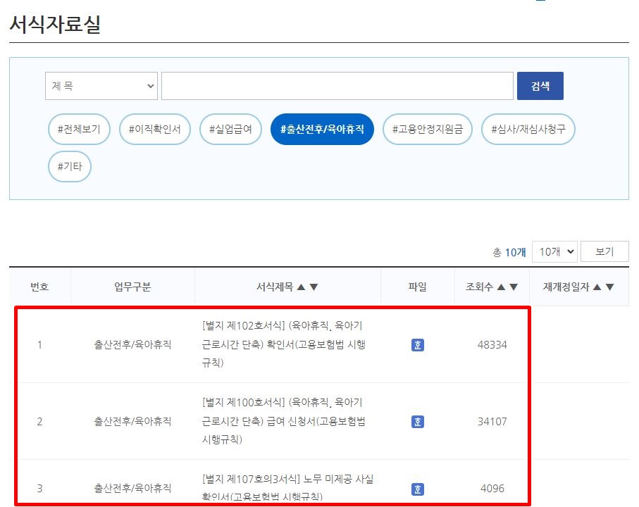 문서-찾기