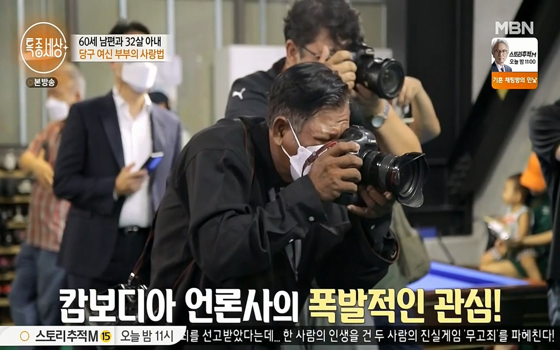 현장르포 특종세상.E528.220429p-NEXT.mp4_20220429_191504.114.jpg