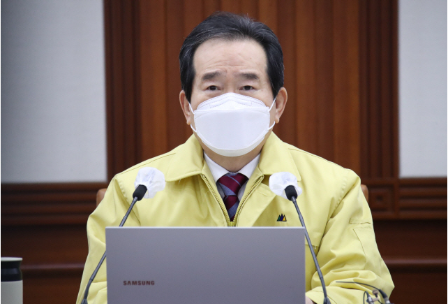  2021년 공무원 수당 동결