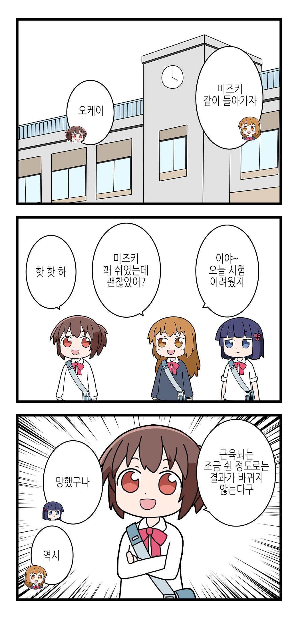 이세계 용사 미즈키 11~20 이세계 용사 미즈키 11~20