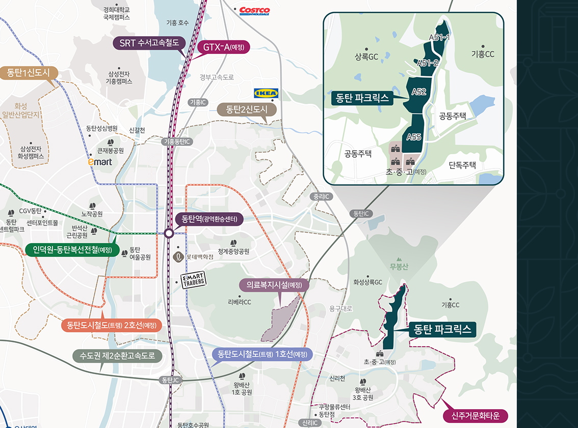 동탄 파크릭스 2차 분양 - 총 4단지 2086세대 대단지 숲세권 아파트 A55BL