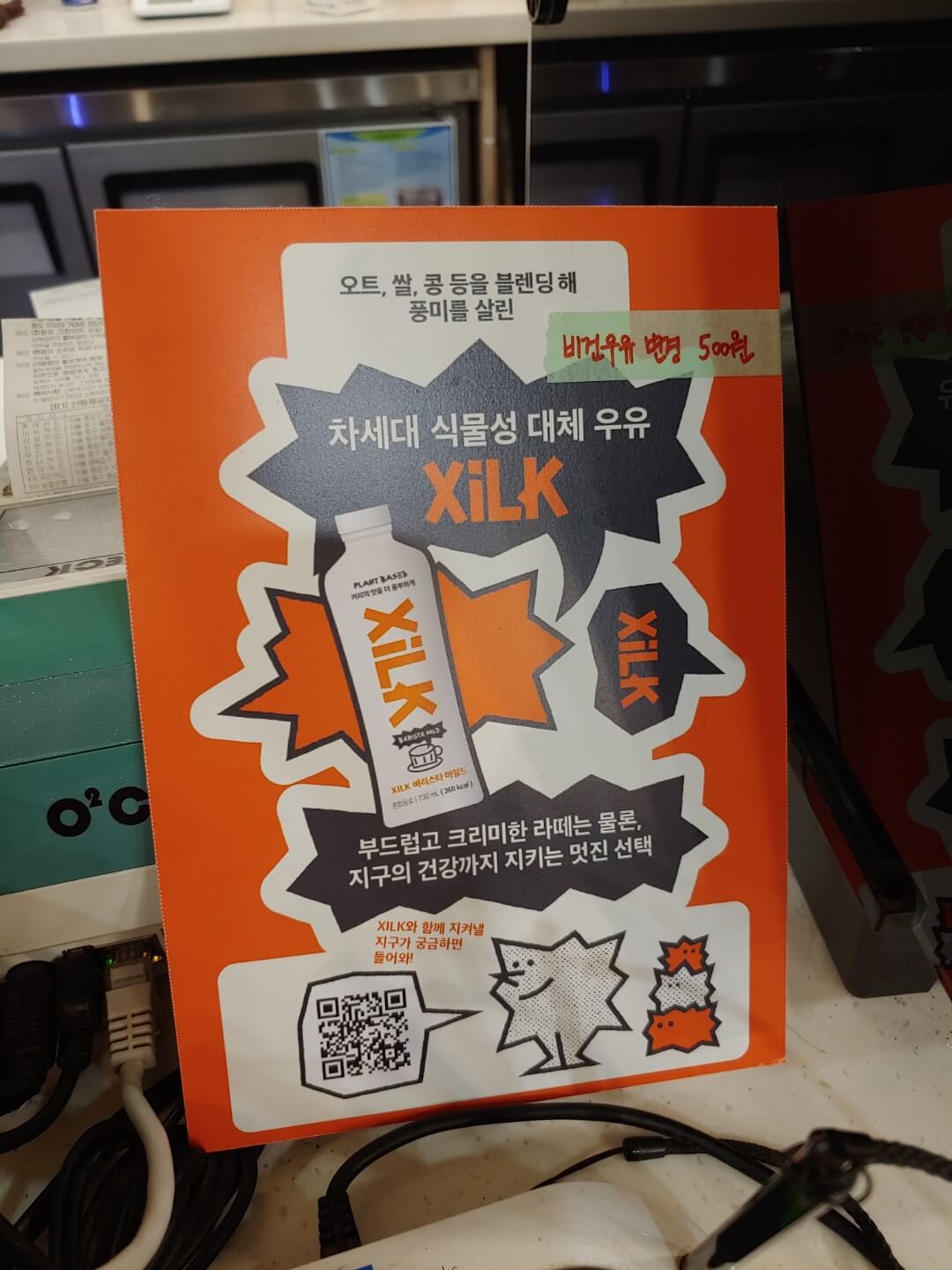 죠니커피 이미지