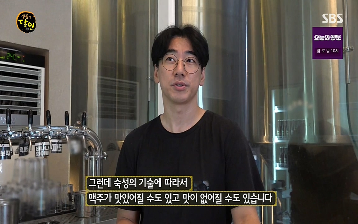 생활의 달인.E854.220802p-NEXT.mp4_20220802_200434.618.jpg