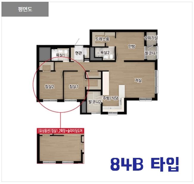 수원 아이파크시티 10단지 중 84B 타입 평면도