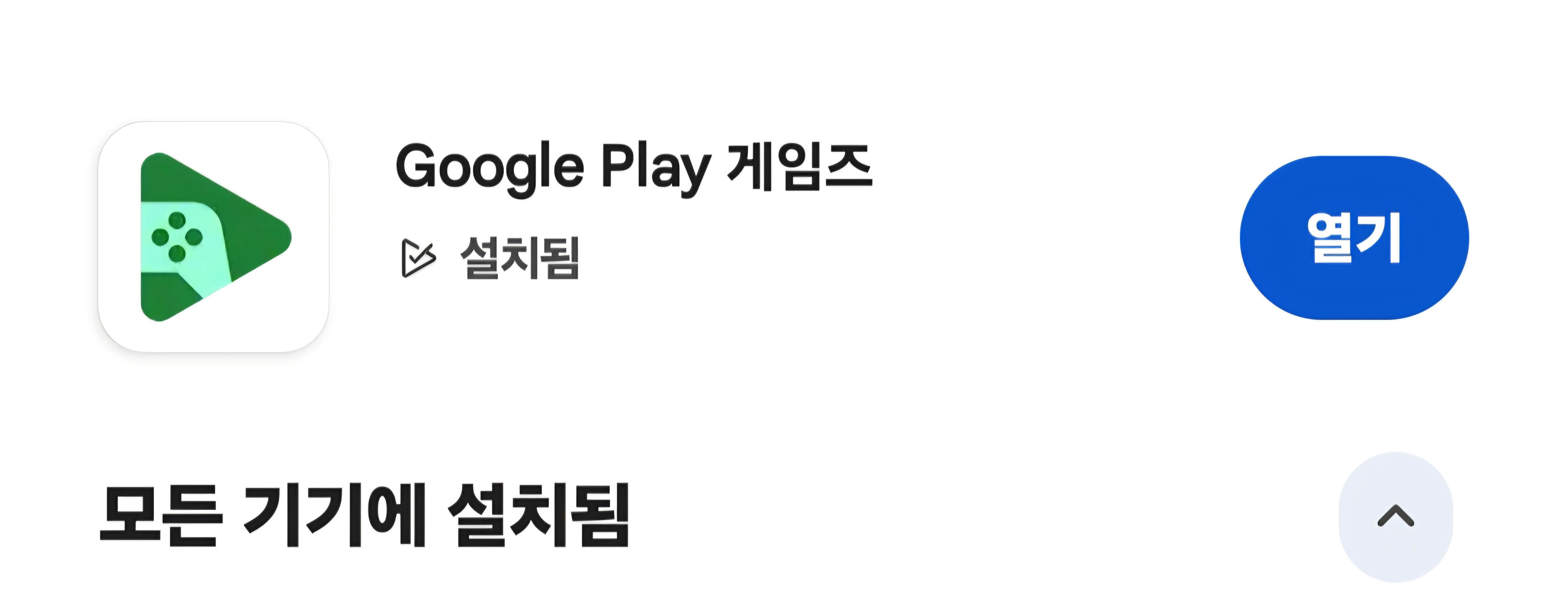세종대왕폰 이미지