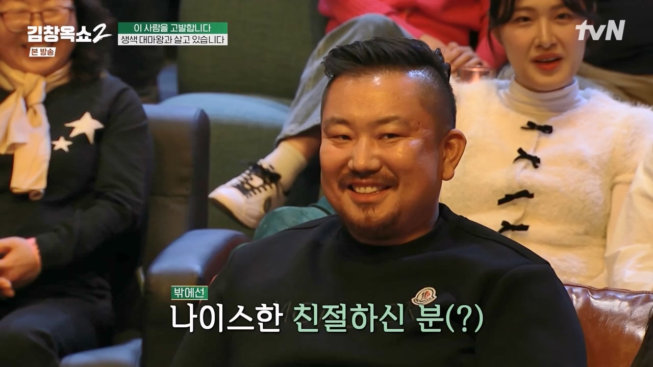 김창옥 쇼 2.E08.240329p-NEXT.mp4_20240331_181146.288.jpg