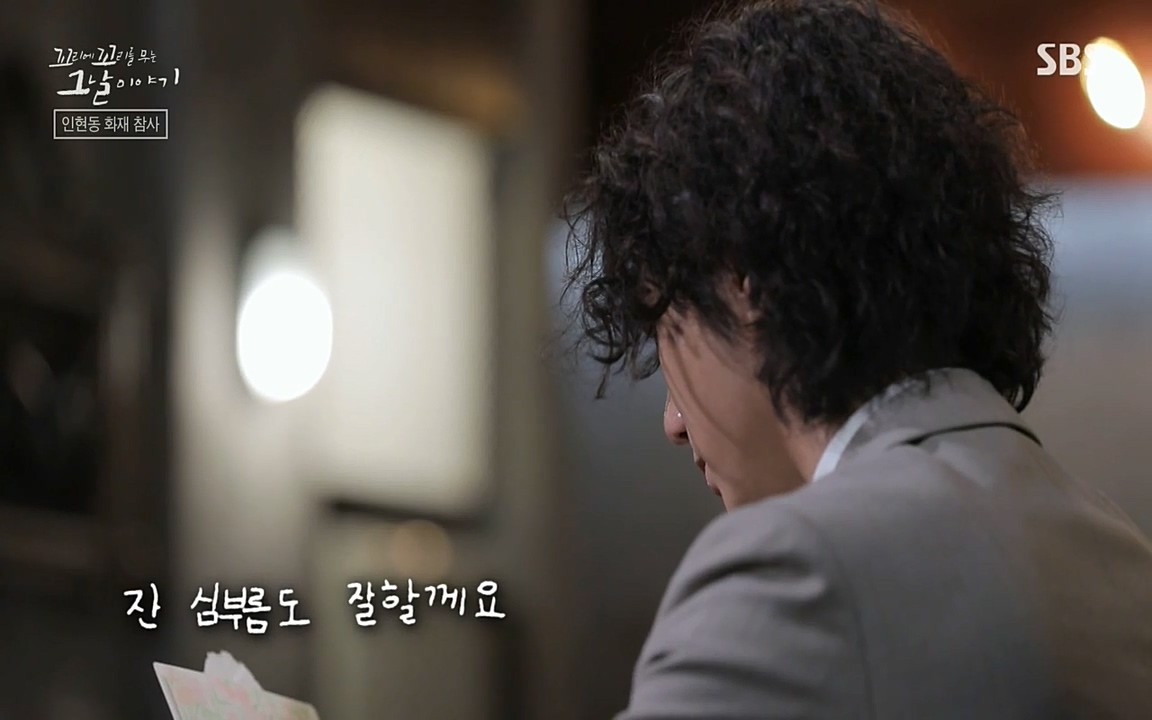 꼬리에 꼬리를 무는 그날 이야기.E23.220408p-NEXT.mp4_20220409_185936.049.jpg
