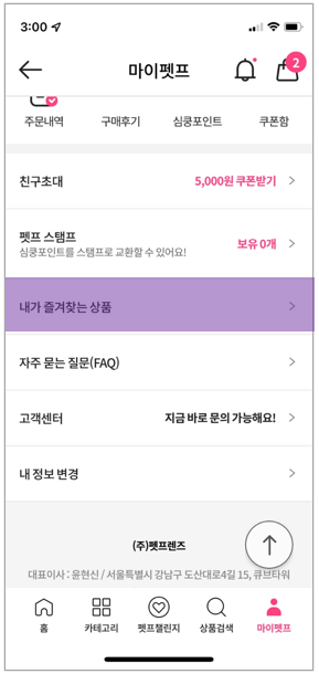 프렌즈기획 이미지