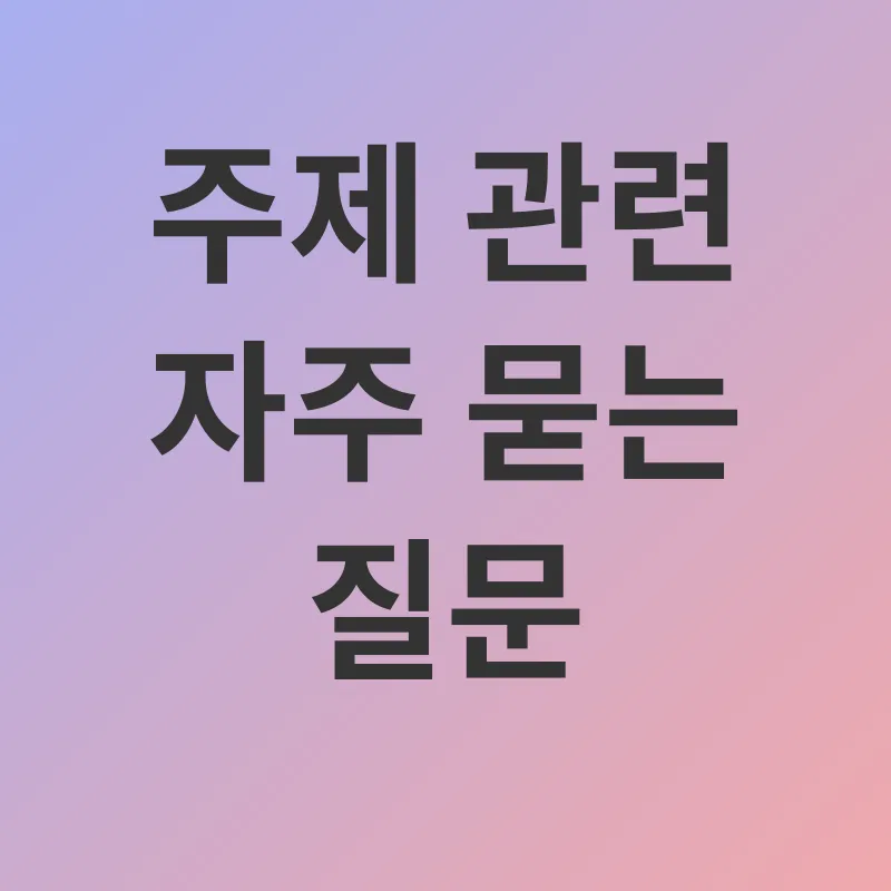 청각장애 지원_4